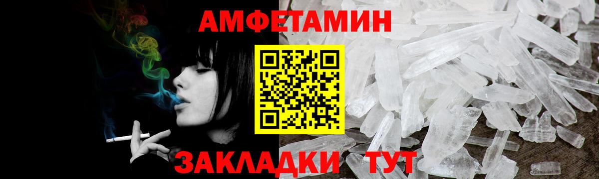 АМФ VHQ  АМФ  Клинцы  Вход с VPN 