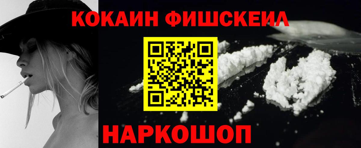 COCAIN Боливия Клинцы