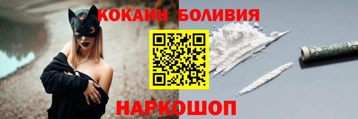 Клинцы  Cocaine VHQ  Cocaine VHQ  Вход с VPN 