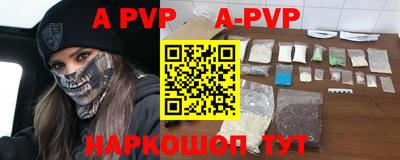 гидра Малгобек