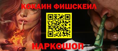 меф Аша