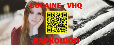 кокс Лесосибирск