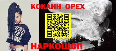 соль ск Ачхой-Мартан