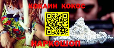 марихуана Ливны