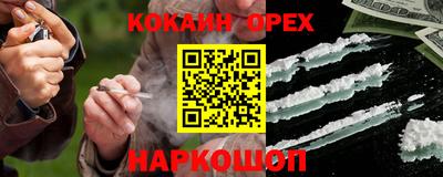 марихуана Ливны