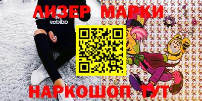 герыч Ликино-Дулёво