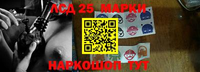 гидра Малгобек