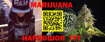 гидра Малгобек