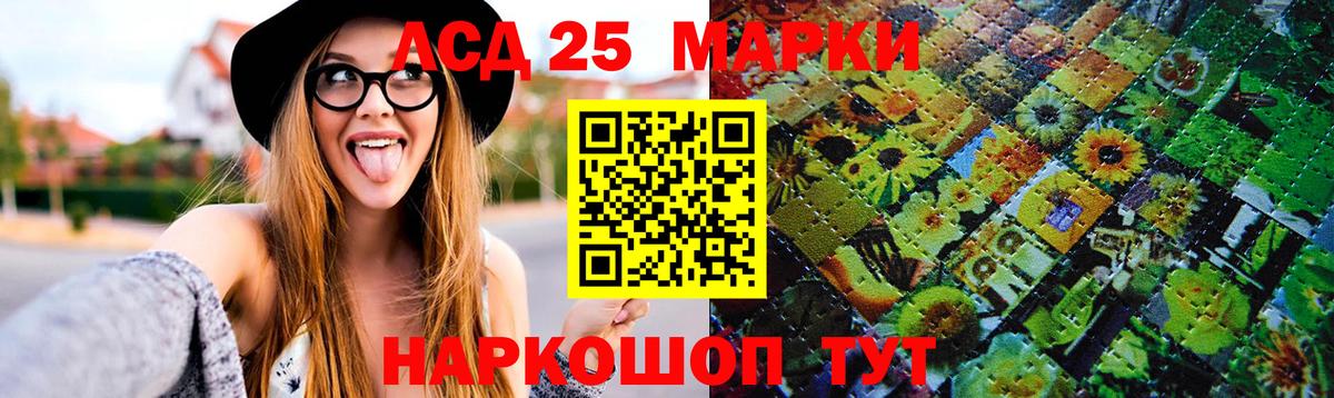Лсд 25 экстази кислота Клинцы