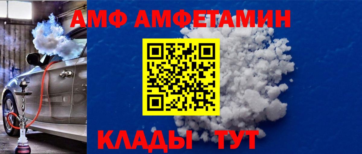 Метамфетамин пудра Клинцы