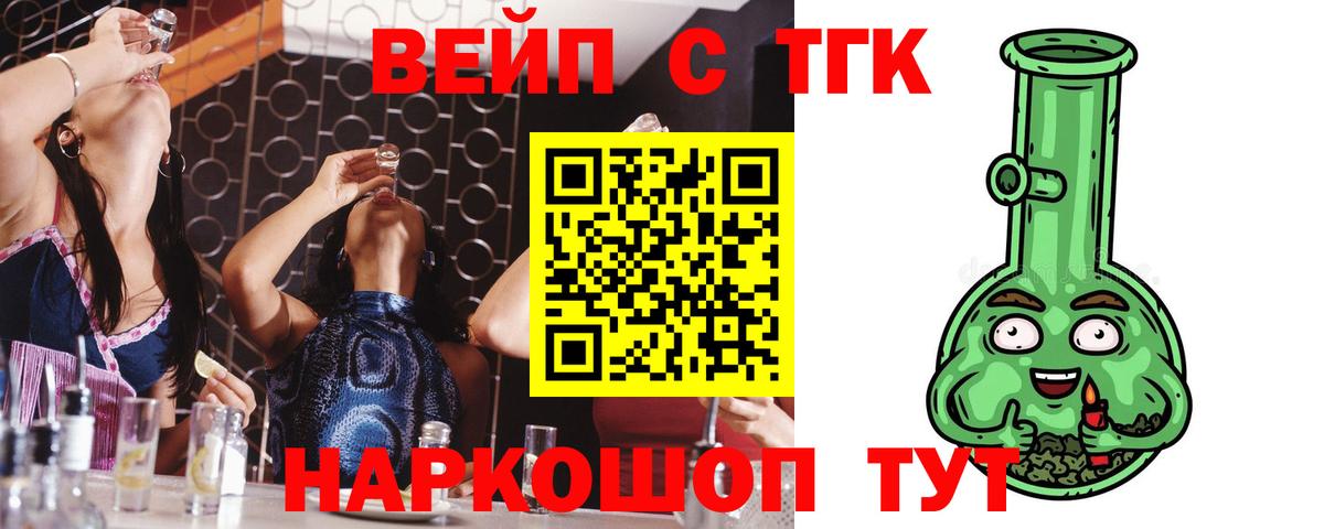 КОКАИН Клинцы